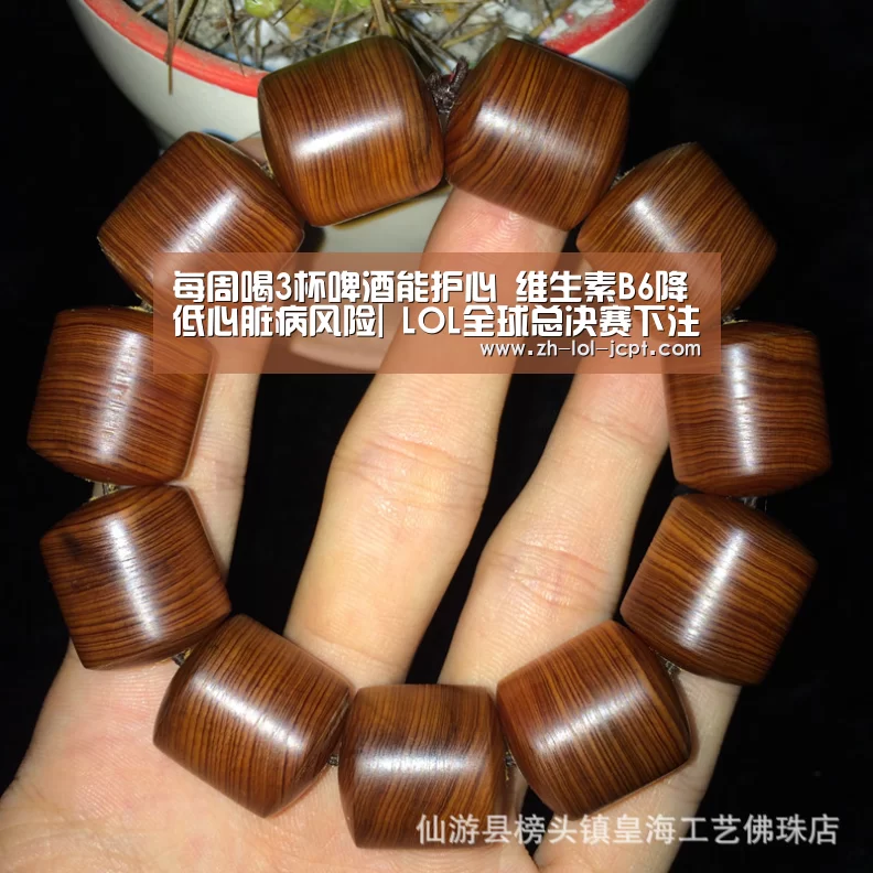  LOL全球总决赛下注官方网站