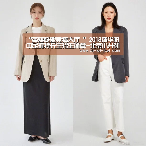  LOL全球总决赛下注官方网站