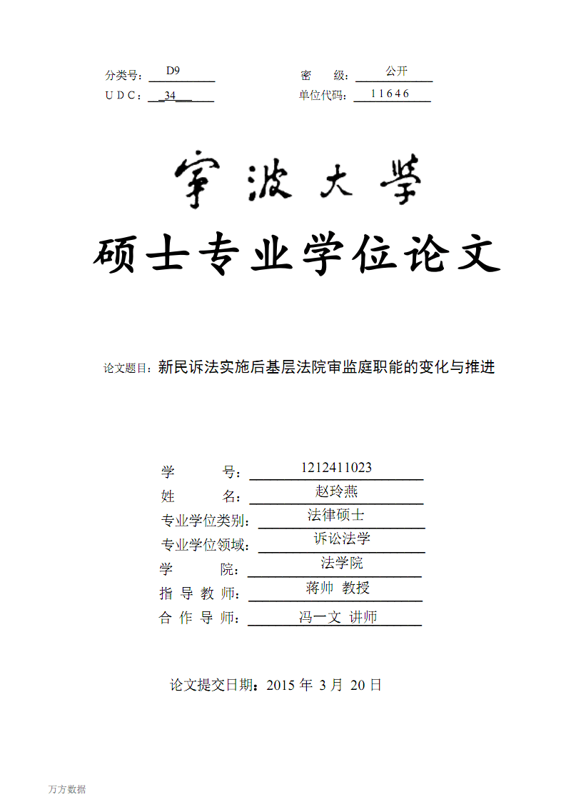 铁骨王 修复关节疼痛| LOL全球总决赛下注官方网站(图1) 英雄联盟竞猜大厅