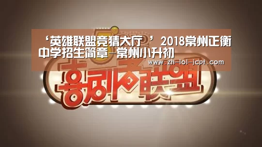  LOL全球总决赛下注官方网站