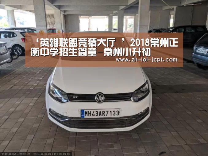  LOL全球总决赛下注官方网站