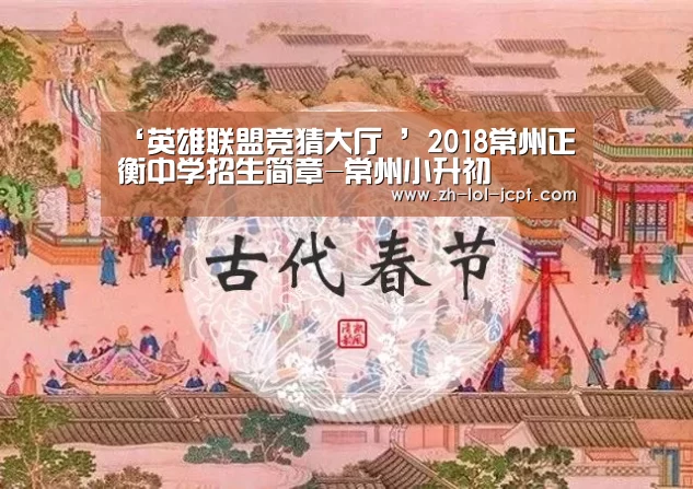  LOL全球总决赛下注官方网站